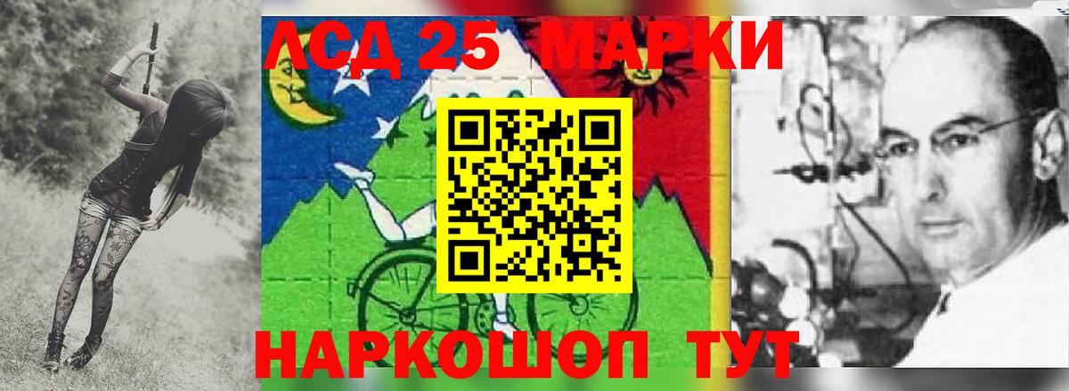 LSD-25 экстази кислота  LSD-25 экстази кислота  OMG рабочий сайт  Новоуральск  Вход с VPN 