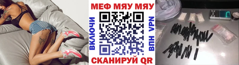 МЕФ кристаллы  наркошоп  kraken ONION  Новоуральск 