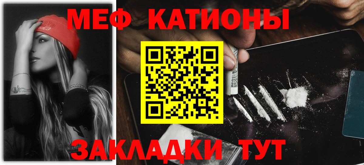 Мефедрон мука Новоуральск