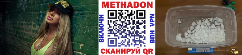 blacksprut как войти  Новоуральск  Метадон белоснежный 