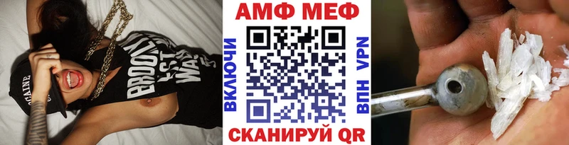 купить закладку Новоуральск МЕТАМФЕТАМИН витя
