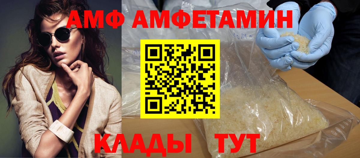 Метамфетамин мет Новоуральск