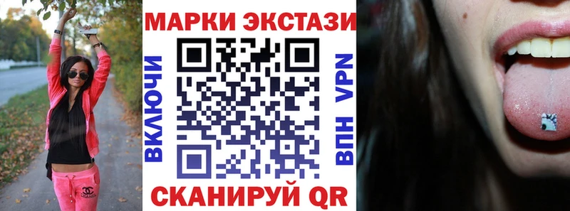 купить   Новоуральск  Марки N-bome 1,8мг 
