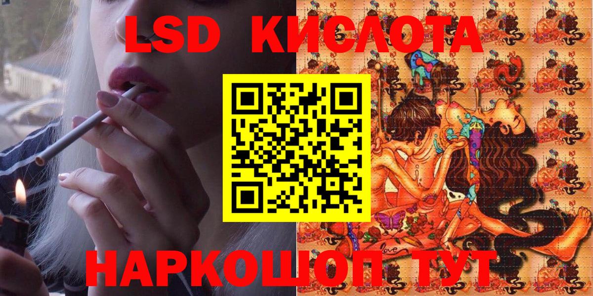 Марки NBOMe 1500мкг Новоуральск