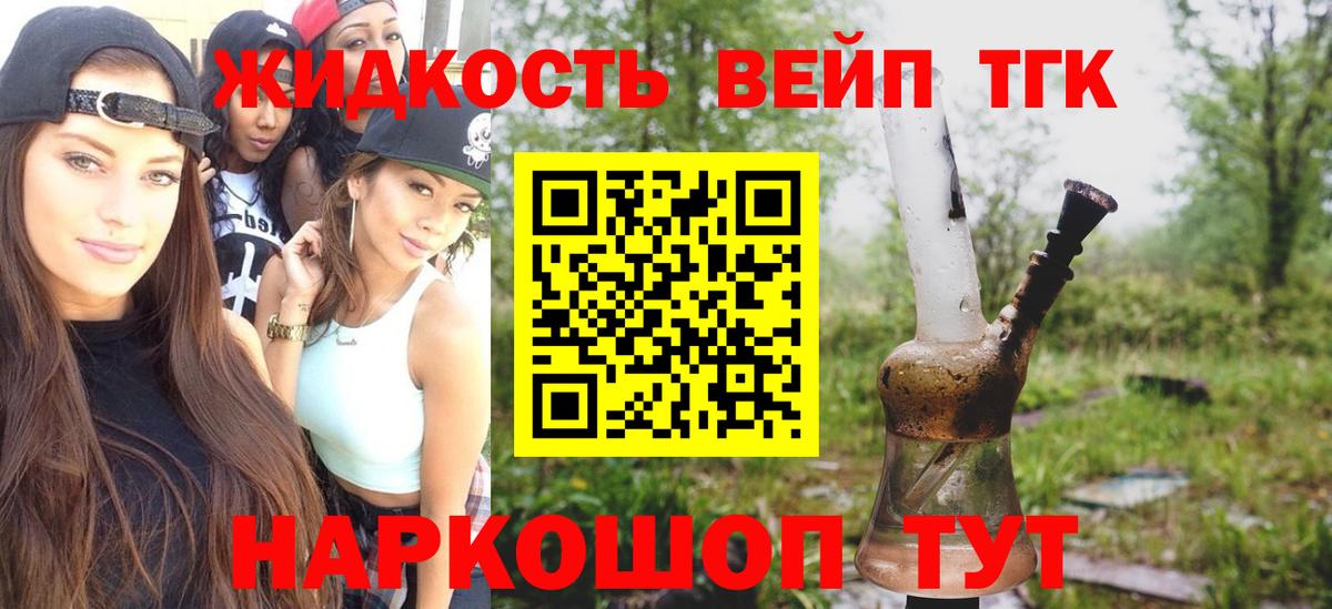 ТГК THC oil  Вход с VPN  Новоуральск 