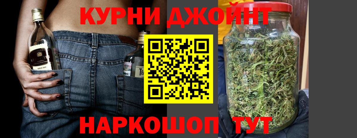 Новоуральск  Конопля конопля  Каннабис White Widow  Вход с VPN  Конопля гибрид 
